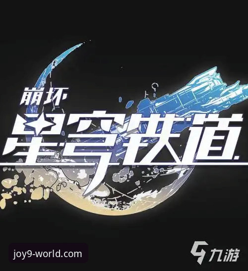 九游折扣平台 vs 官方直充：哪个更划算？资深玩家实测对比