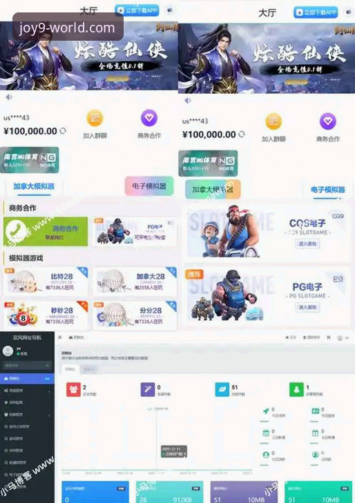 九游折扣平台怎么下载 九游娱乐平台下载与体验全面评测:从官网到游戏中心的实战指南