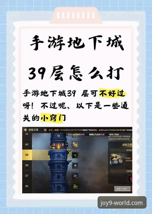 九游app下载必备：手游入口深度分析与全新体验解析