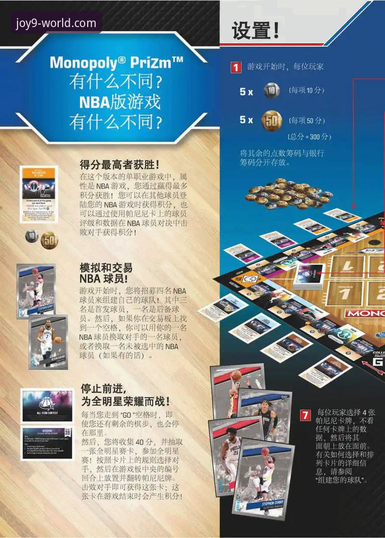 九游官网功能详解 九游娱乐平台官网功能详解与高效使用指南