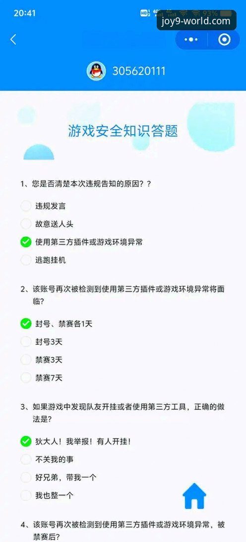 九游游戏中心app 九游游戏中心app实用指南:解锁海量手游与高效管理必备知识