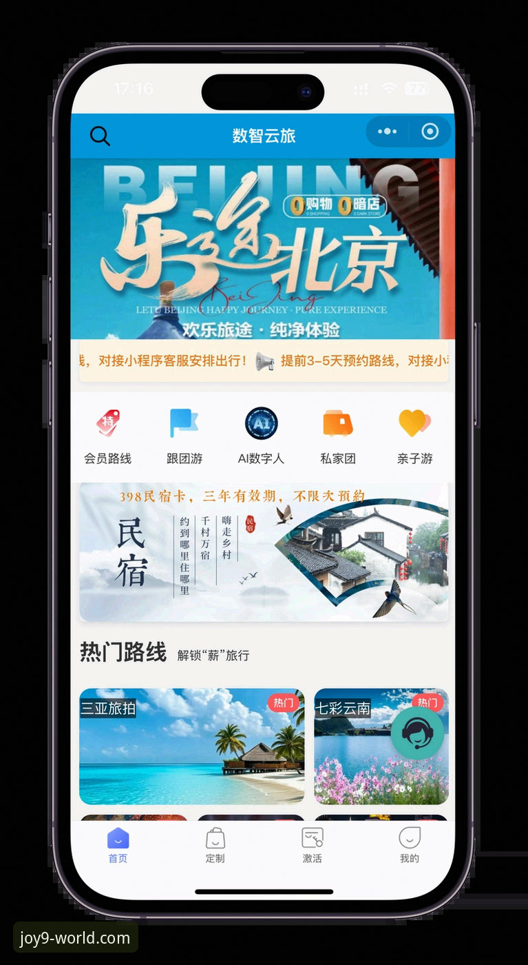 九游客户端下载评测：官网版与游戏中心App，哪个更适合你？
