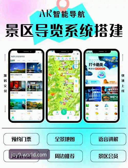 九游娱乐平台全面解析：从官网入口到核心功能的一站式指南