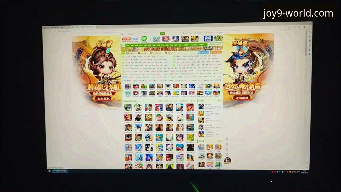 九游娱乐平台新手必备知识：如何高效使用九游游戏盒子