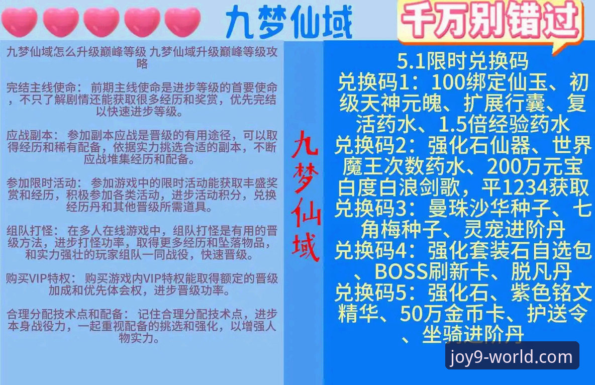 九游娱乐平台游戏大全安装教程全面解析：从下载到体验的技术评测